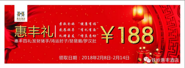 QQ截图20180102094142.png