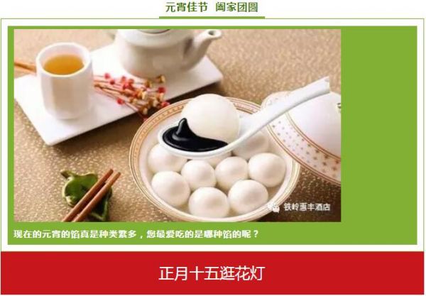 QQ截图20180301110329.jpg